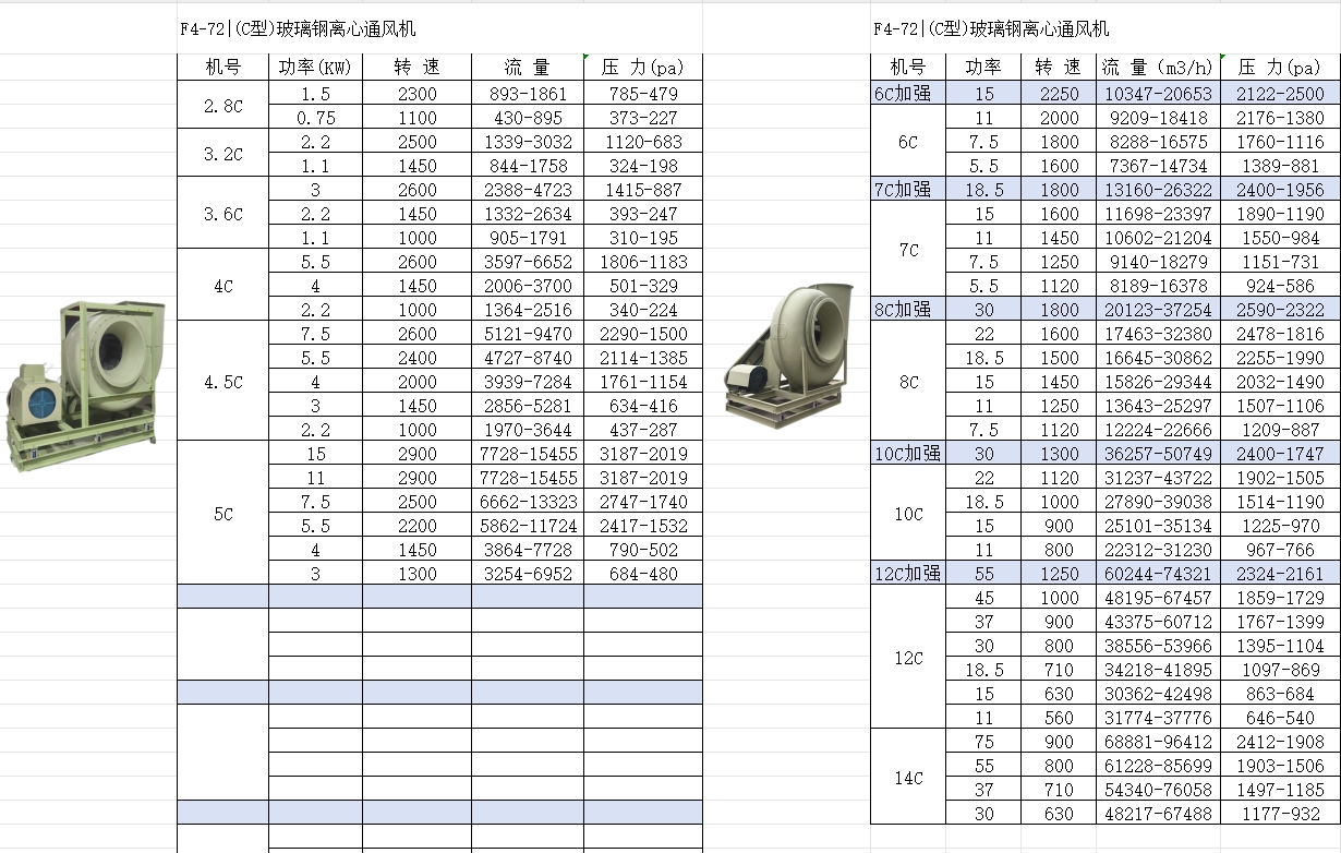 1705325950532494.png 微信截(jié)圖(tú)_20240115213854.png