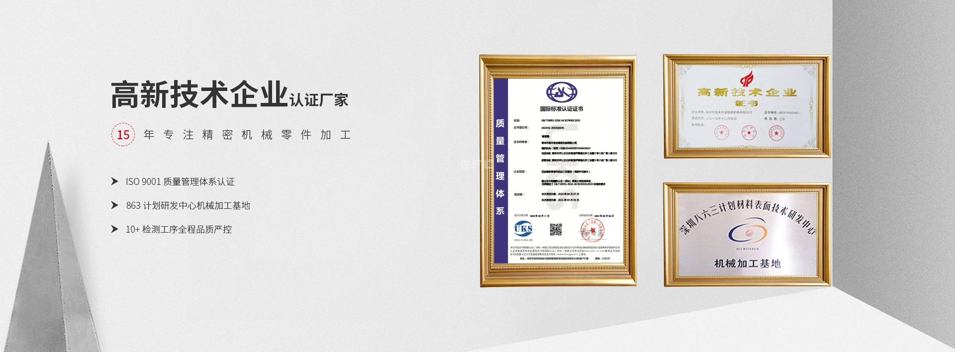 CNC加工與工業4.0：數字化製造的（de）重（chóng）要組成部分