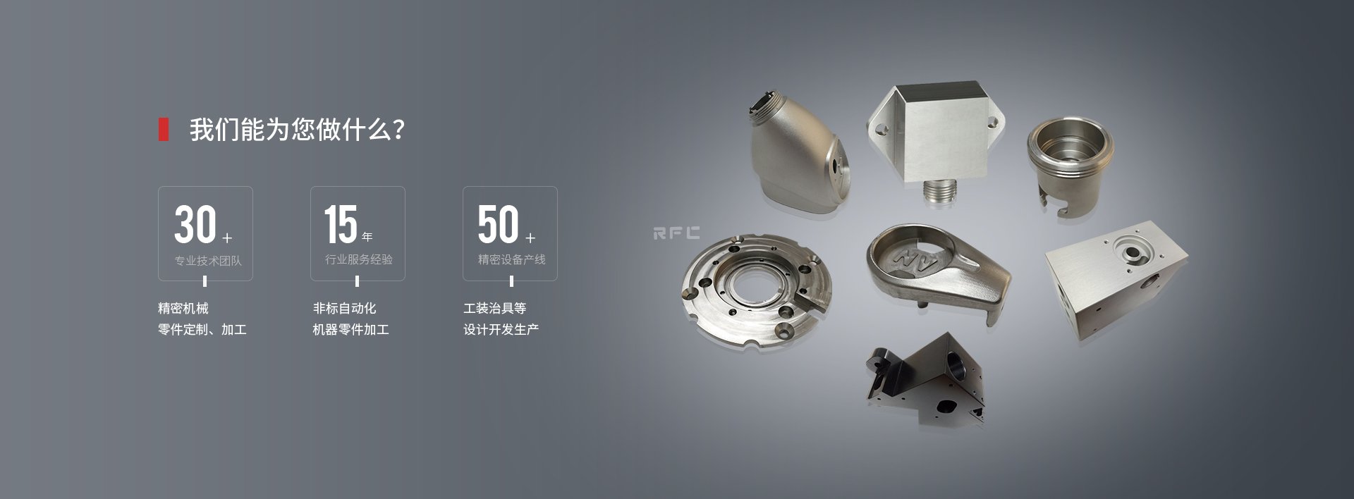 CNC加工與3D打印技術的融合：創造製造業的新紀元