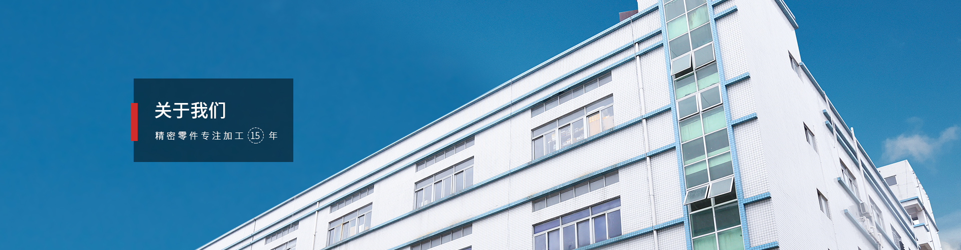 關於我（wǒ）們